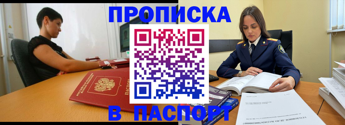 форма 3 в Бодайбо